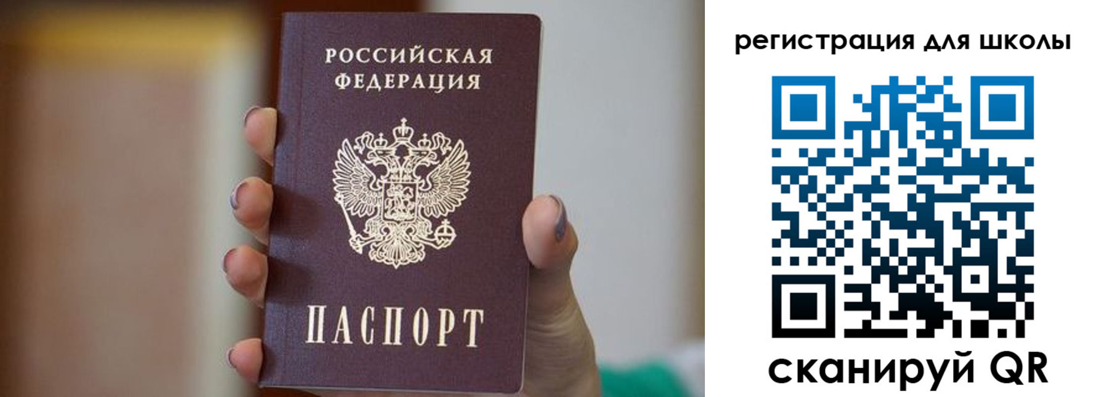 прописка иностранных граждан в Тюмени