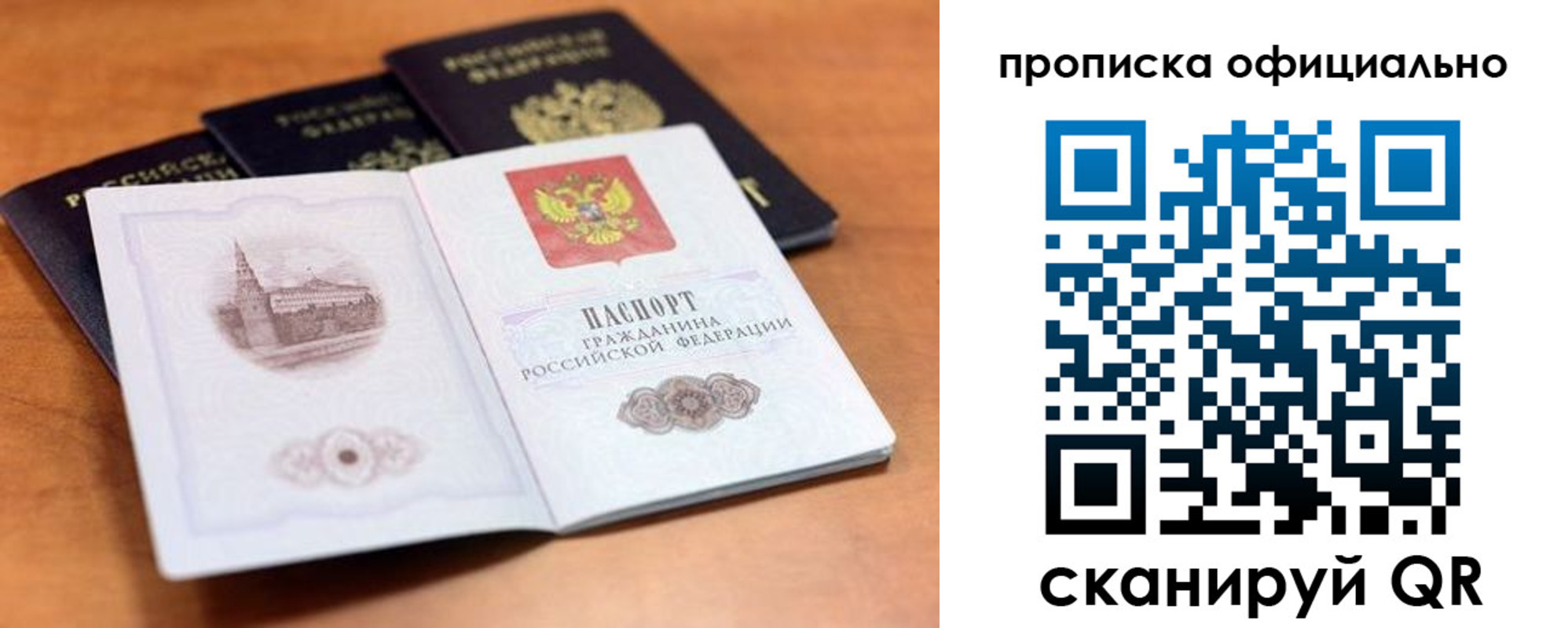 регистрация для дет. сада в Тюмени